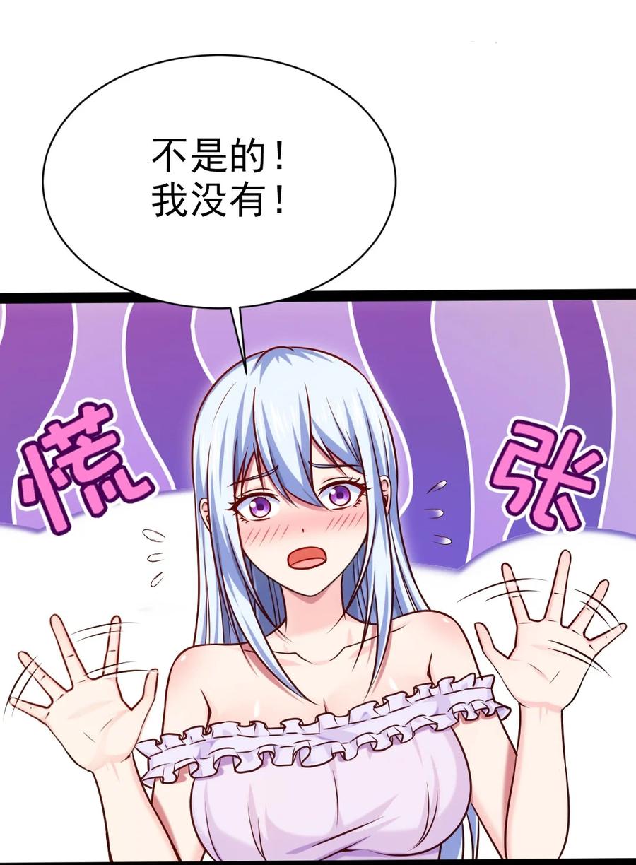 217 你在薇儿床上干什么？！35