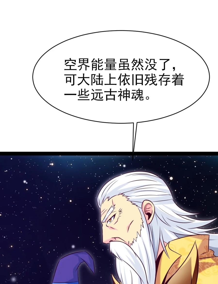 212 晋升神阶的特殊方法13