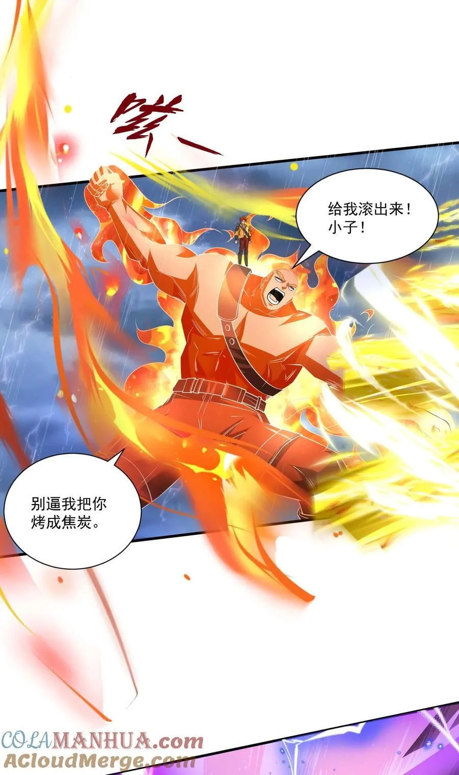435 生命女神降临9