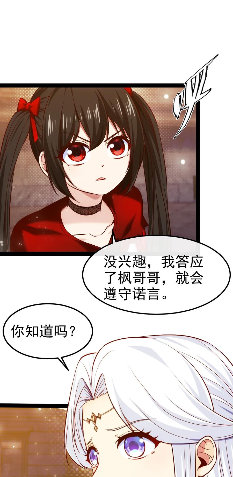 245 演的太假了1