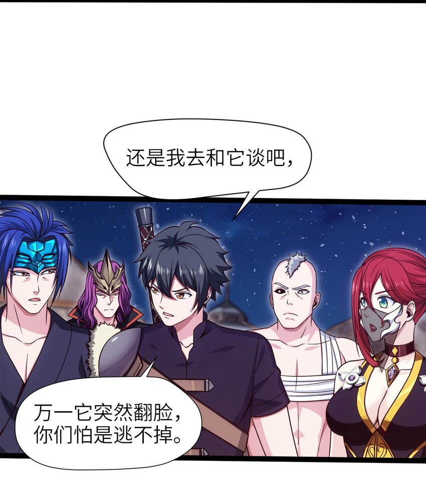 037 不是有你么？18