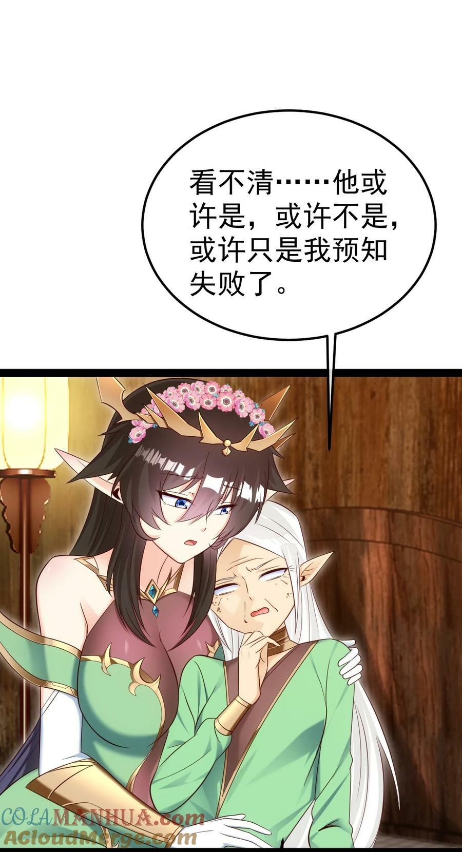 356 男人的宝贝27