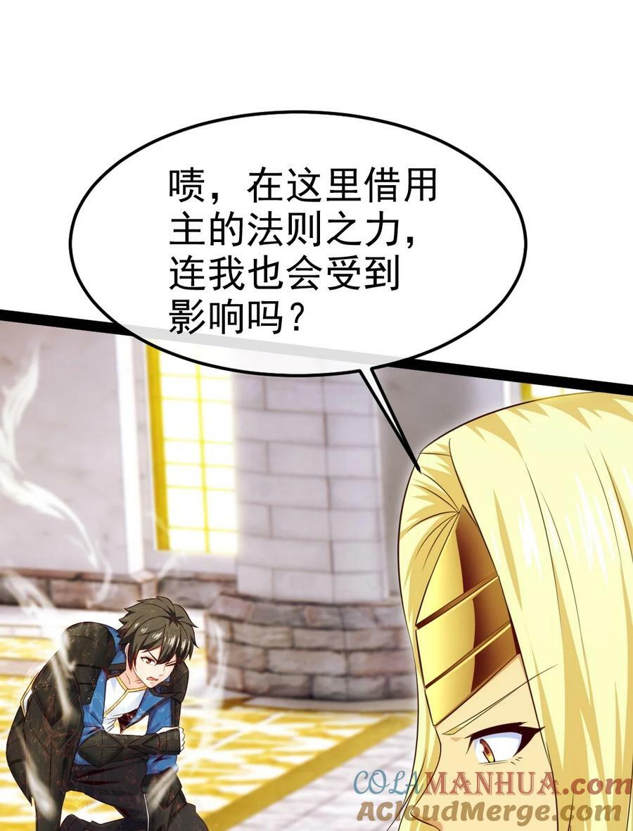 367 见光者死24