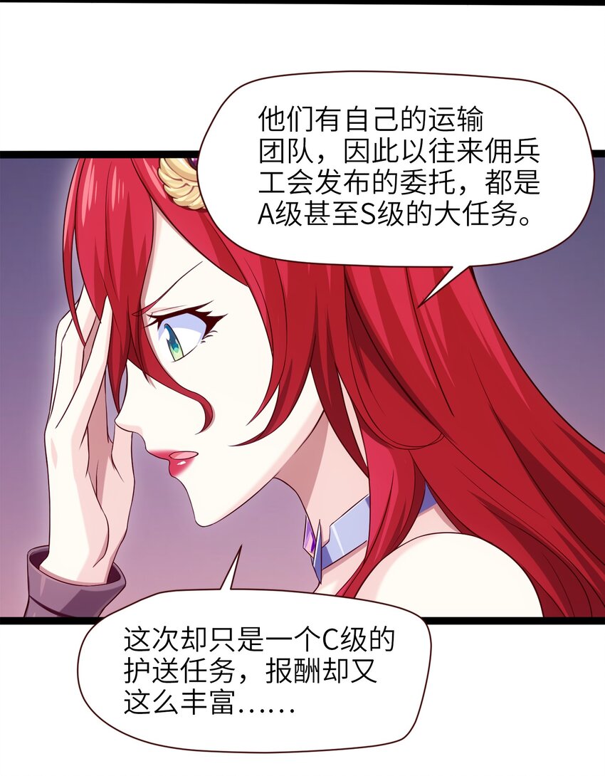 025 午夜心事47