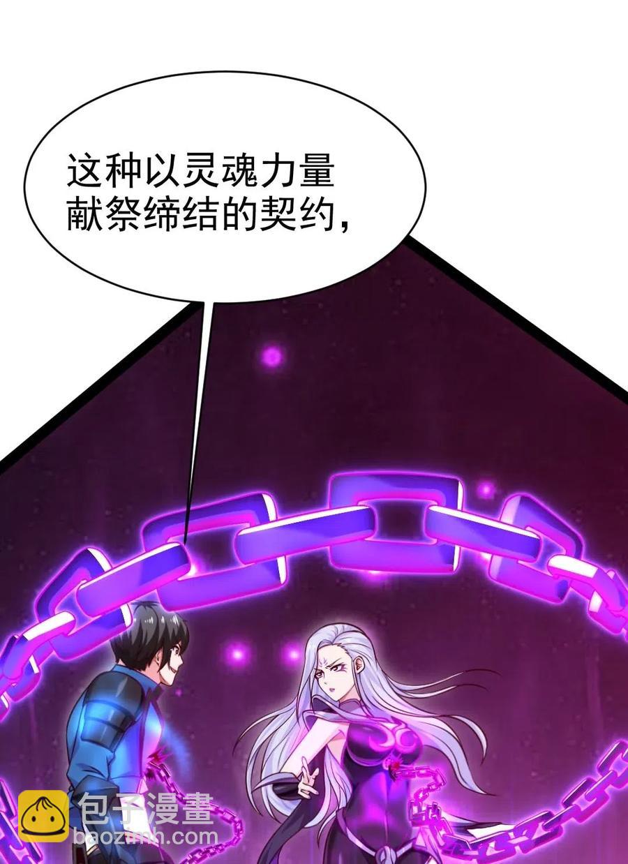 130 这人真的是女神吗？21