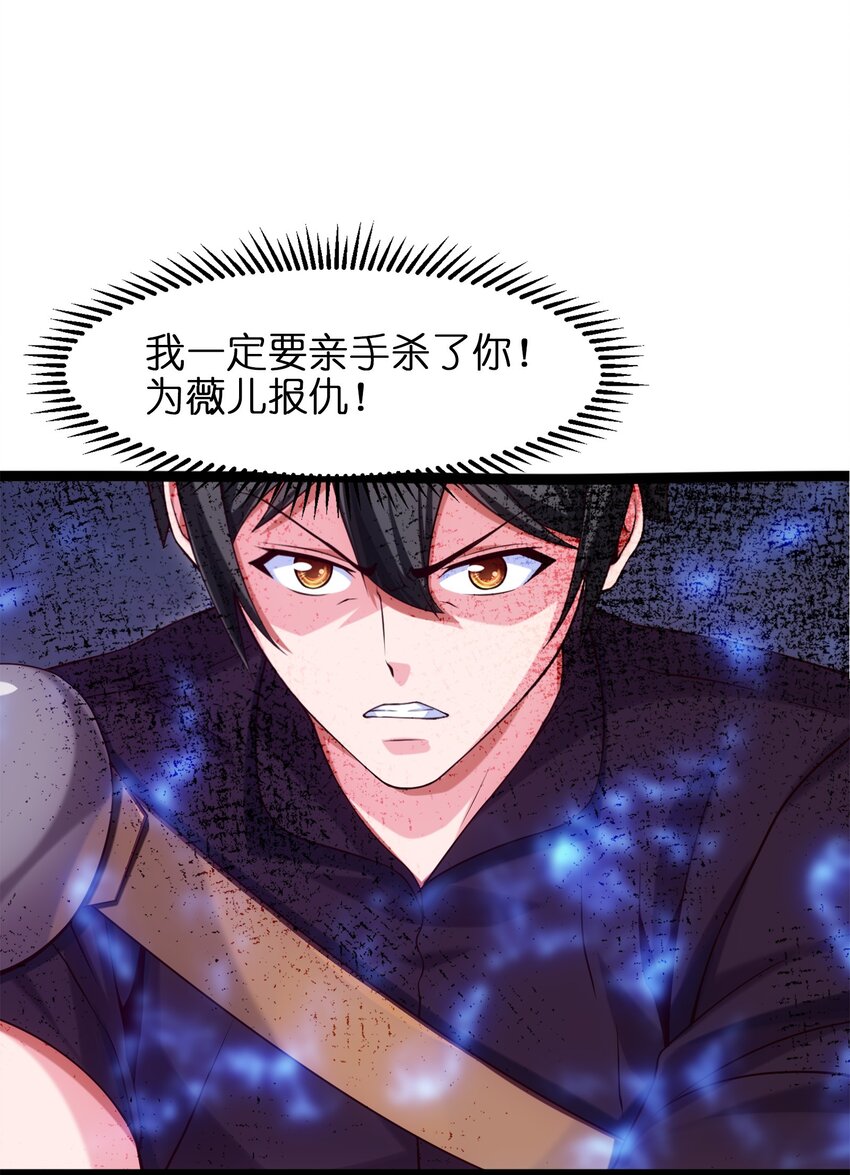 042 这次一定会让你们付出代价！39