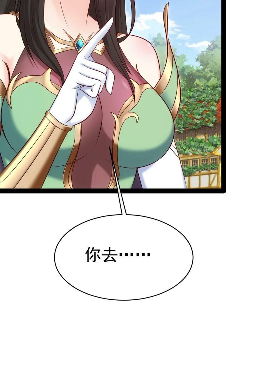 355 精灵女王31
