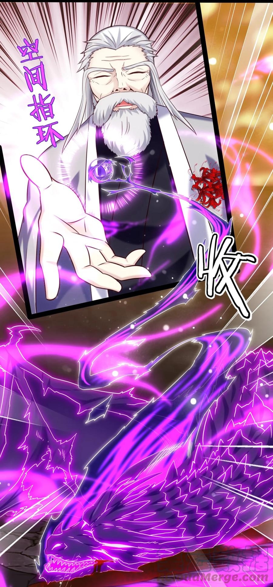 243 哼！笨蛋！10