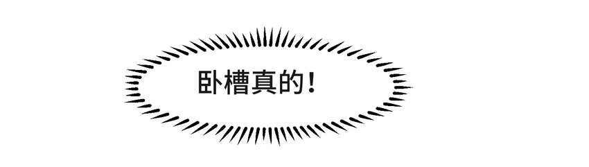 007 小金诞生18