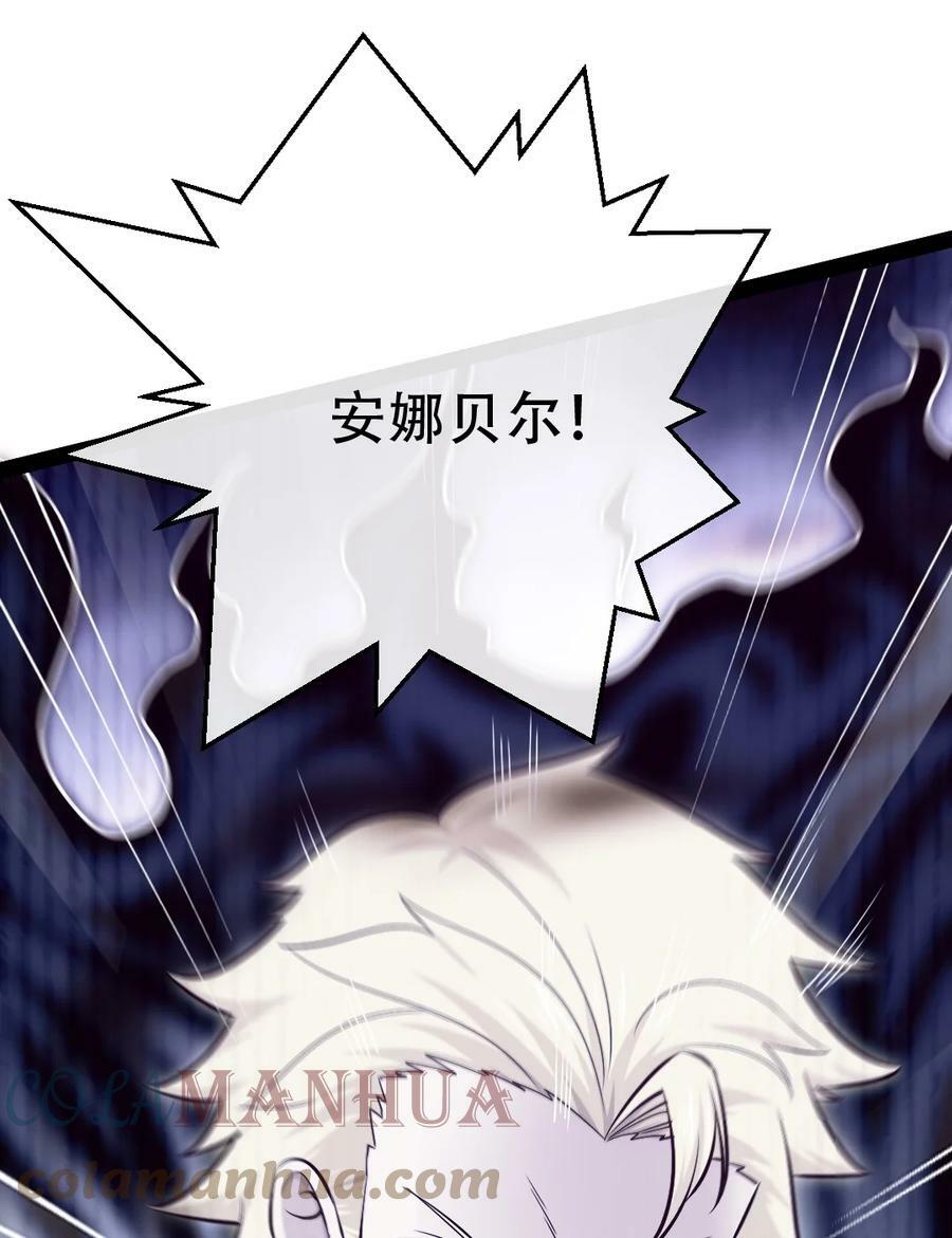 345 彻底变身恐魔45