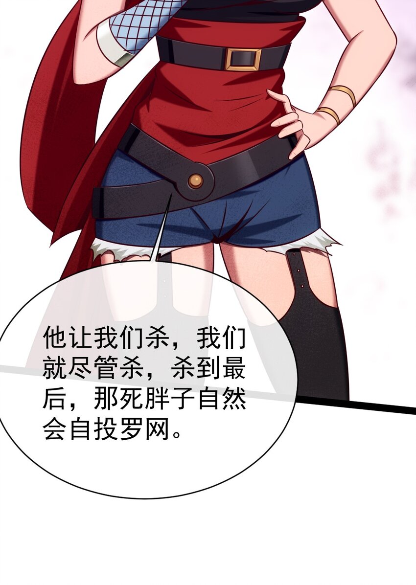 288 仇煞之网36