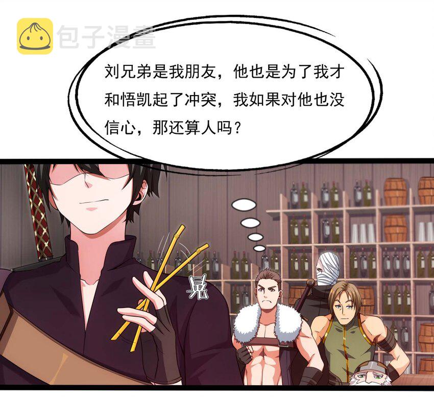 012 影之分身7