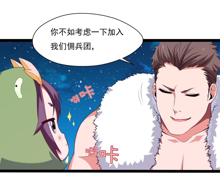 009 出发！日不落要塞！26