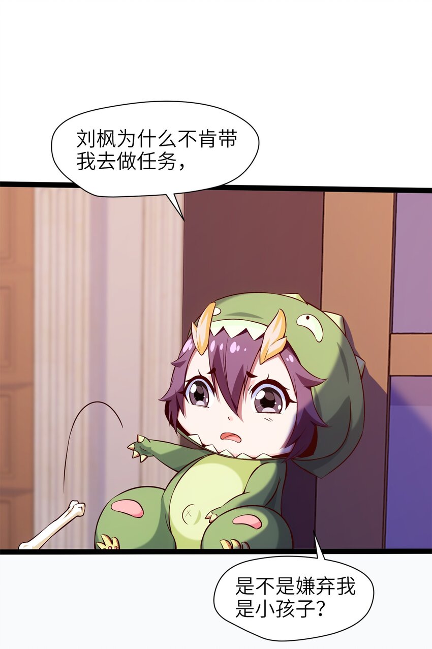 030 血狼来袭6