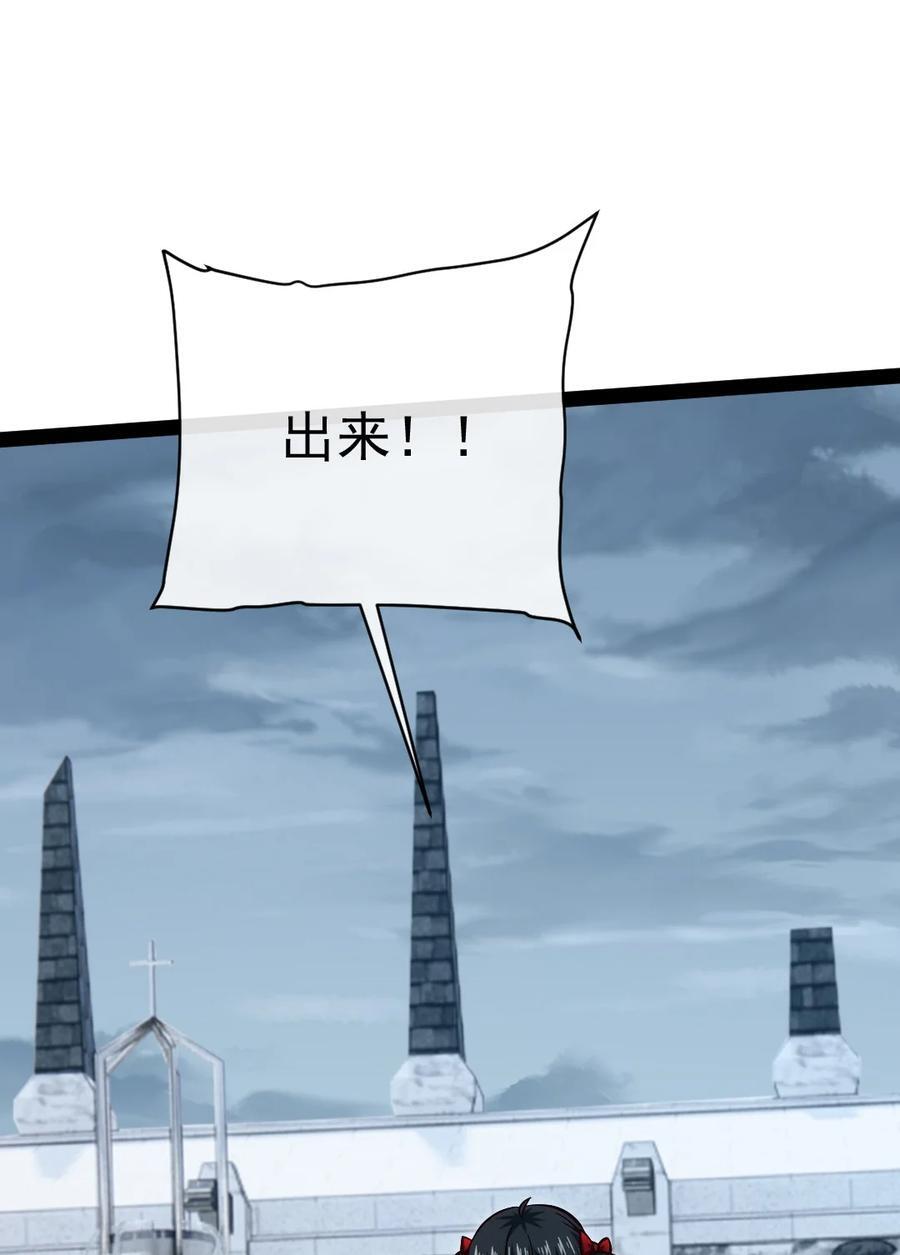 402 小红被抓走了！46