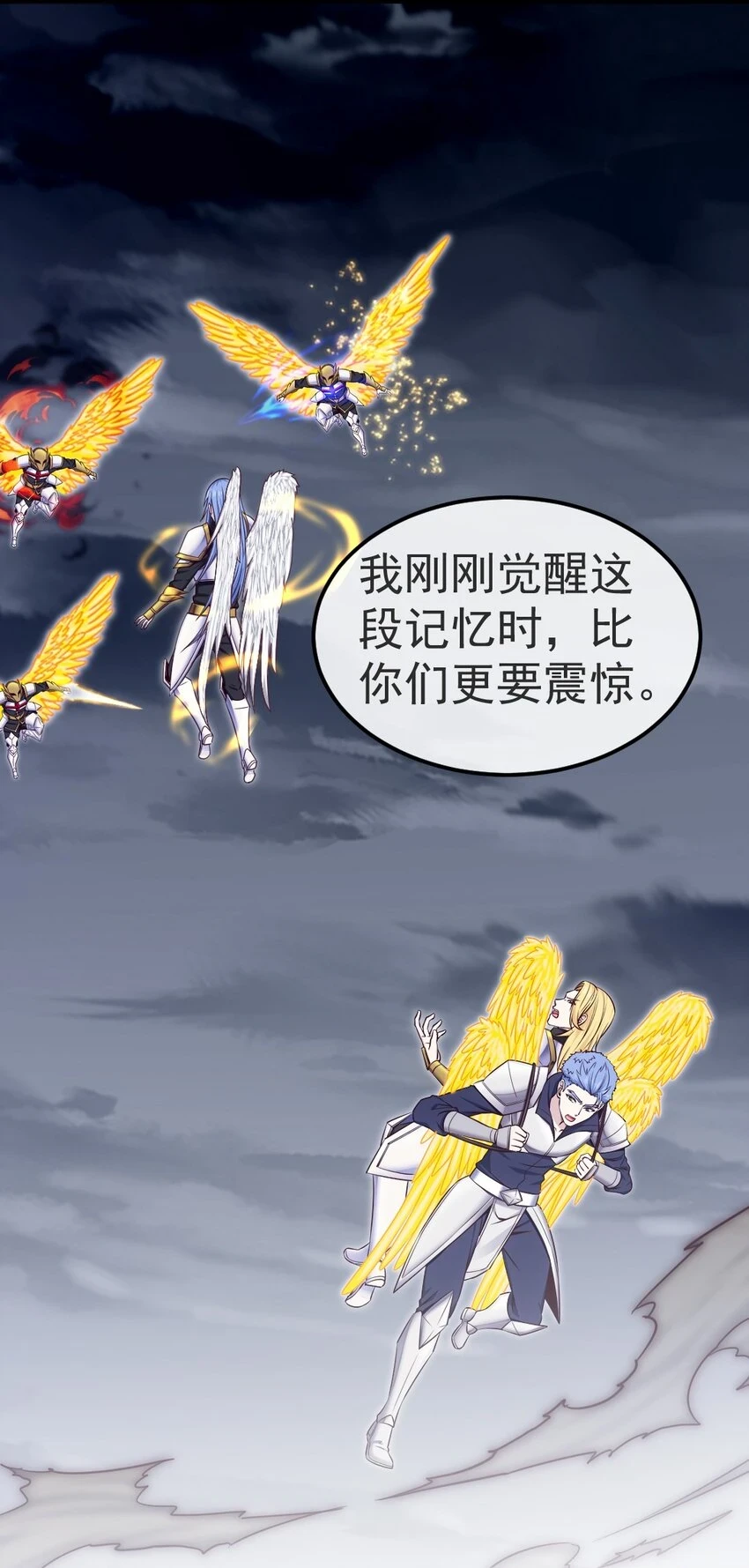 340 到底谁是尤弥尔？22