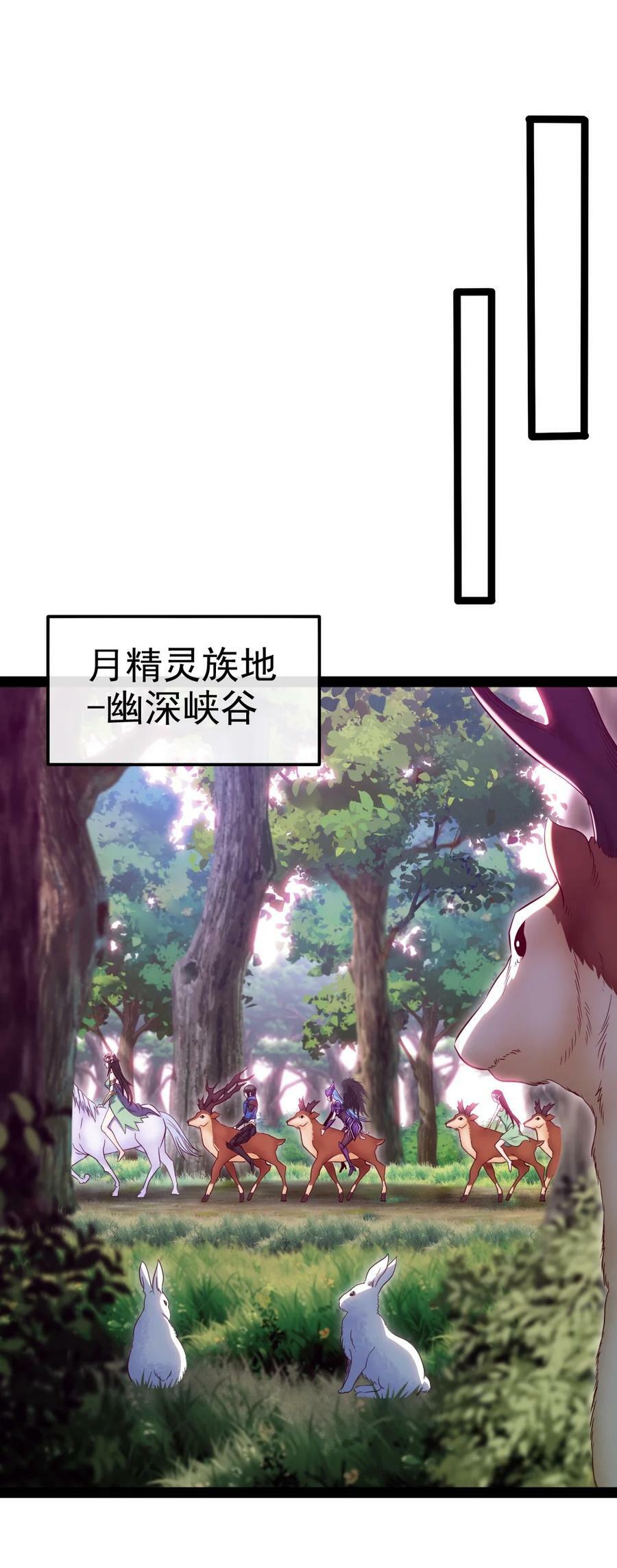 358 试炼之泉40