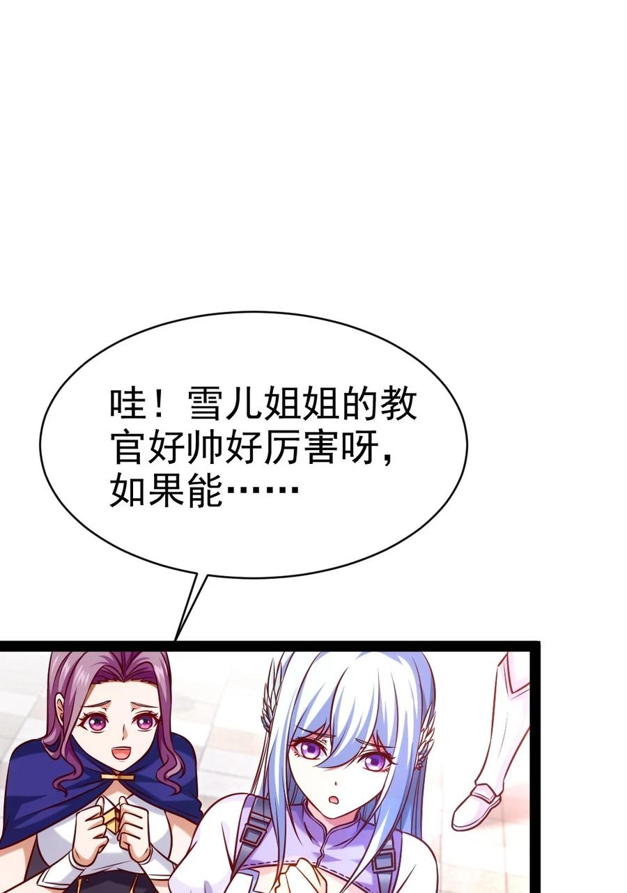 209 你，还好吗？16