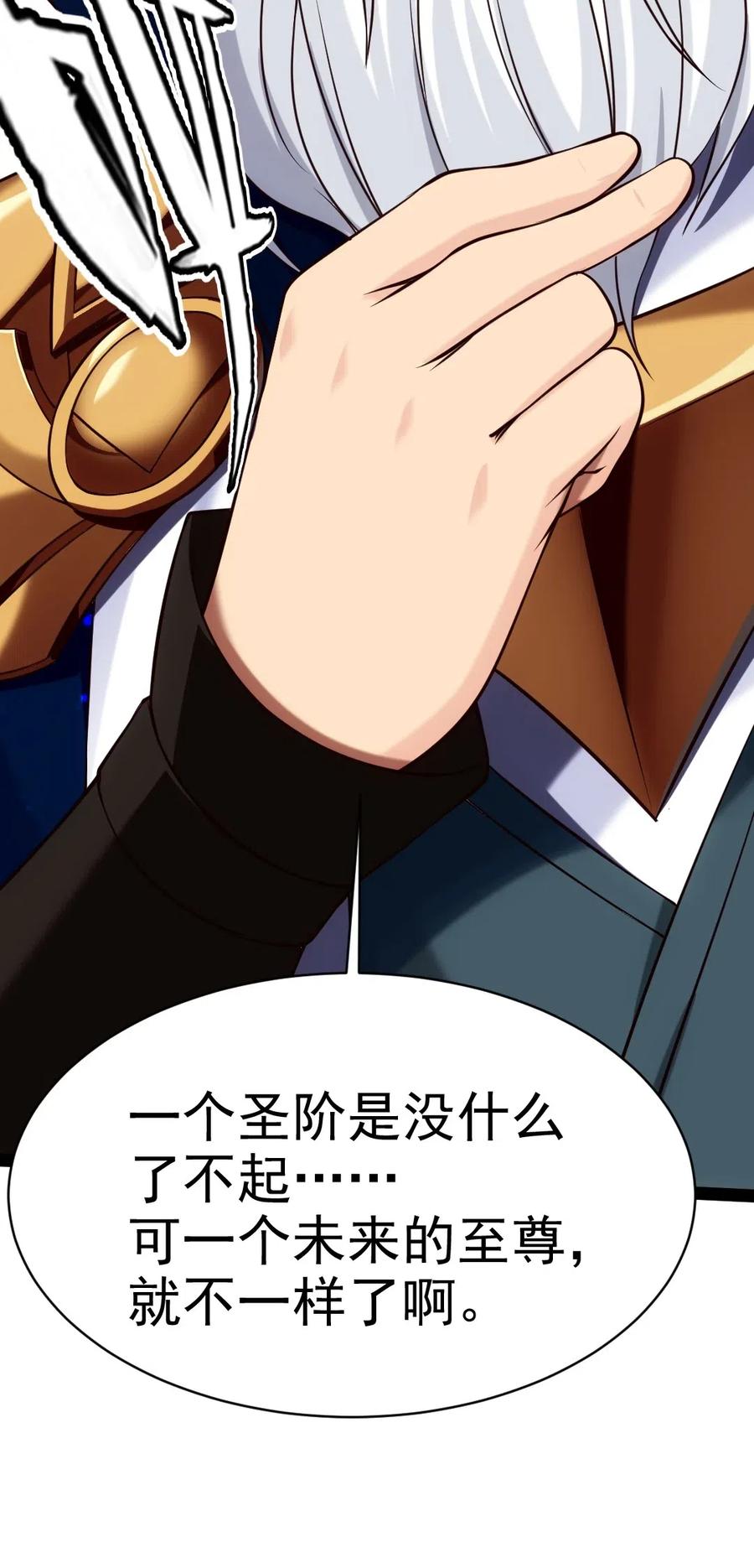 113 天才总是容易夭折47