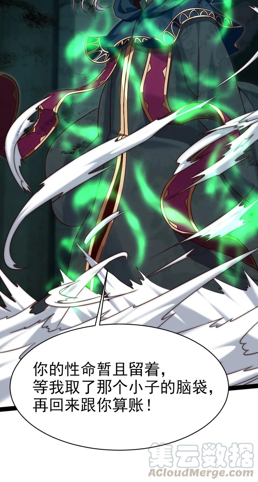 125 今晚跟谁睡？8