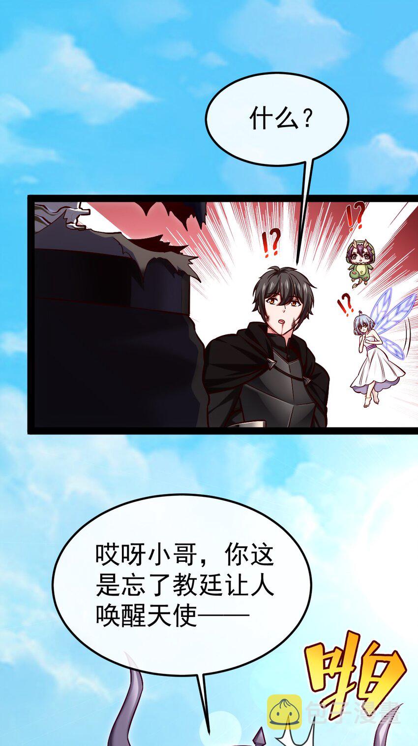 283 热情的杀戮者之城1