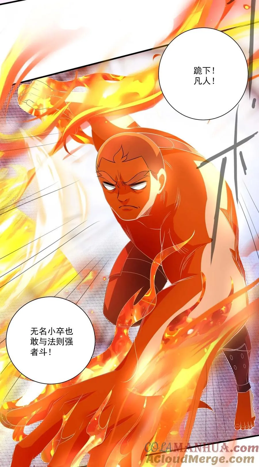 435 生命女神降临12