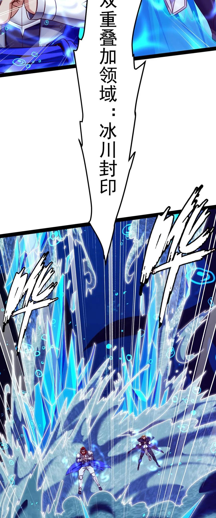 162 世纪决斗35
