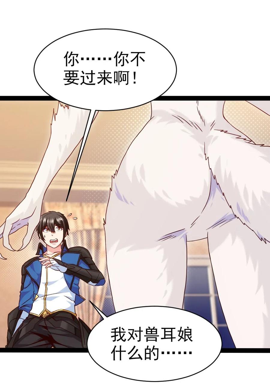 172 背叛者2