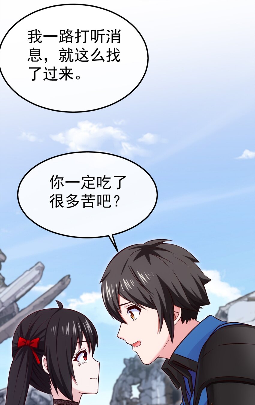 312 红衣的心愿6