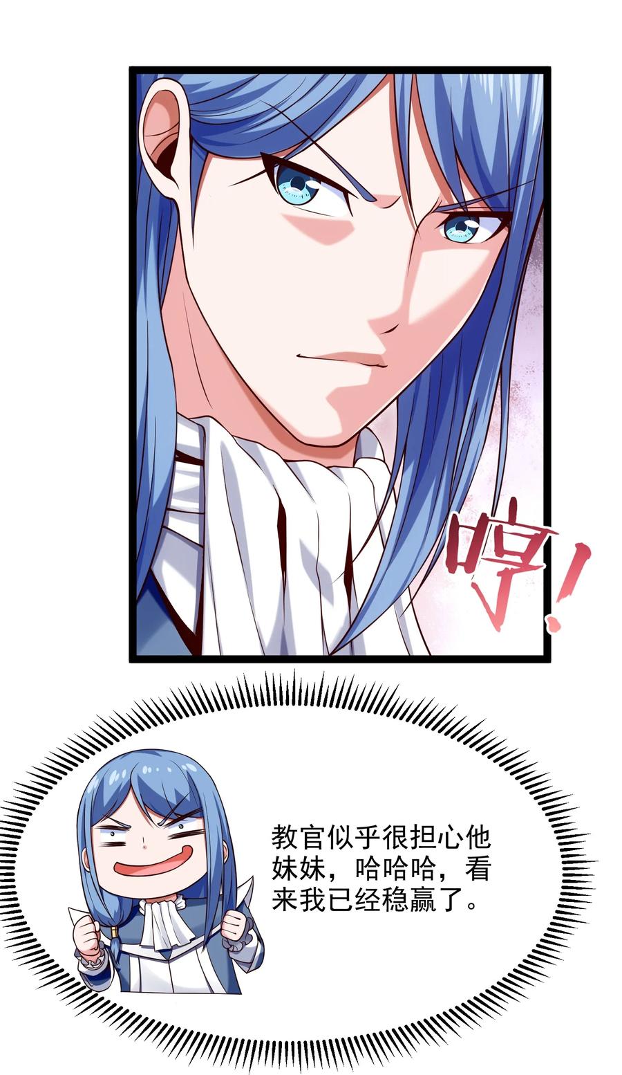 065 贵族的荣耀4