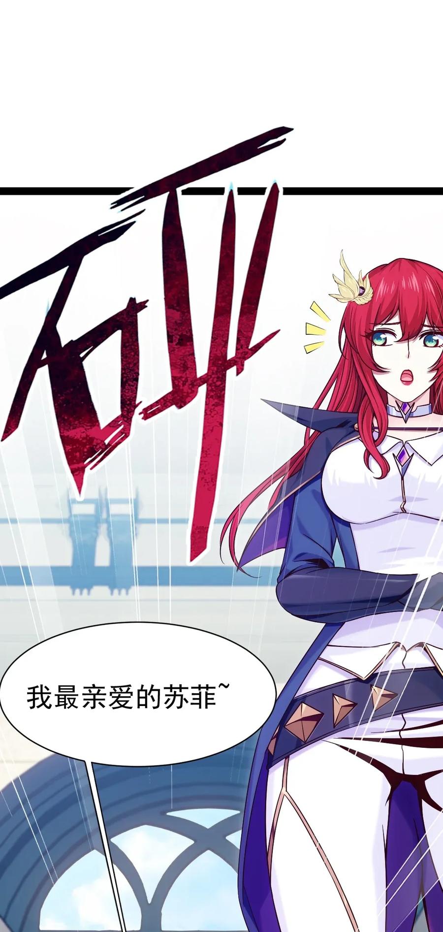 095 我让你走了吗？53