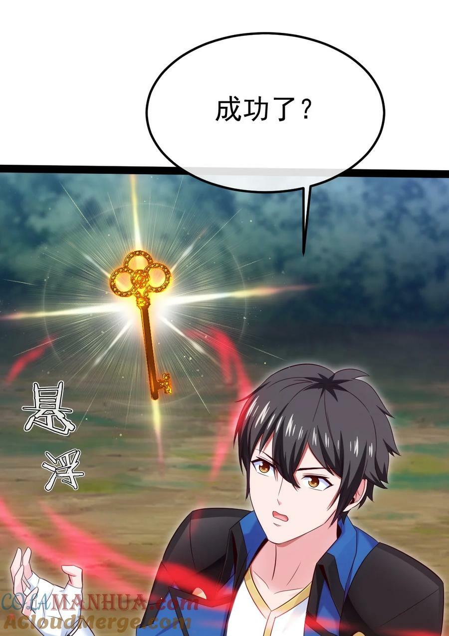 363 血腥的运气抉择18