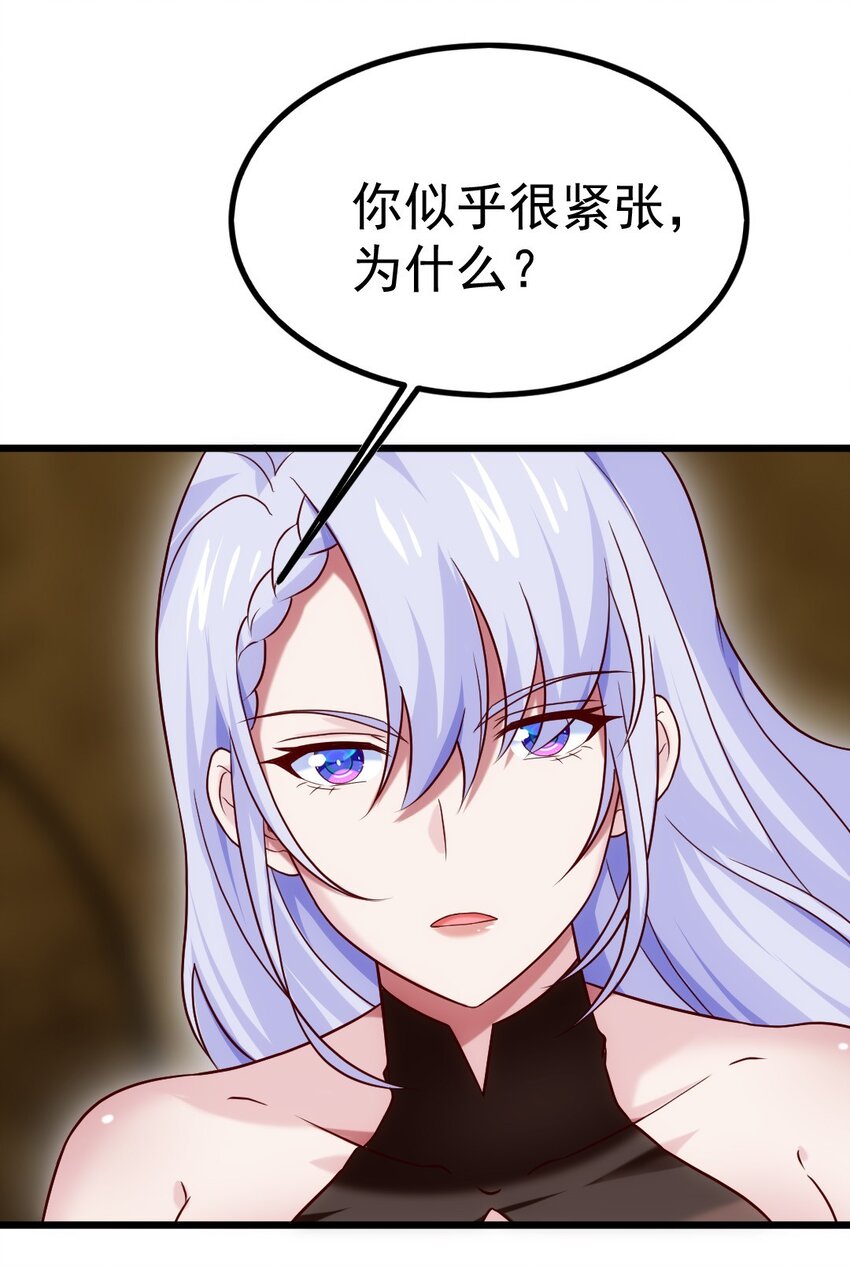 269 她……她想吻我？3