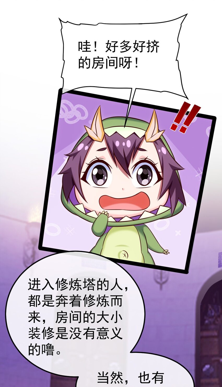 262 你身上有熟悉的感觉26