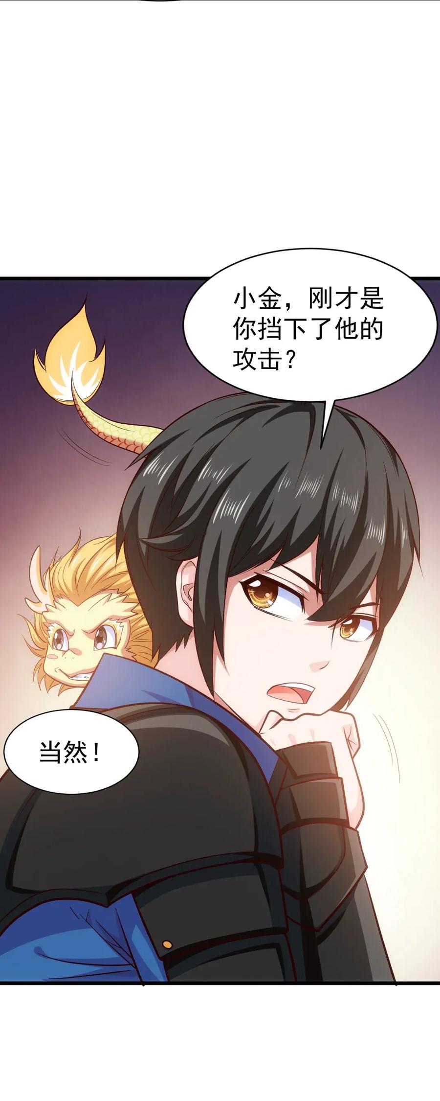 087 只差亿点点13