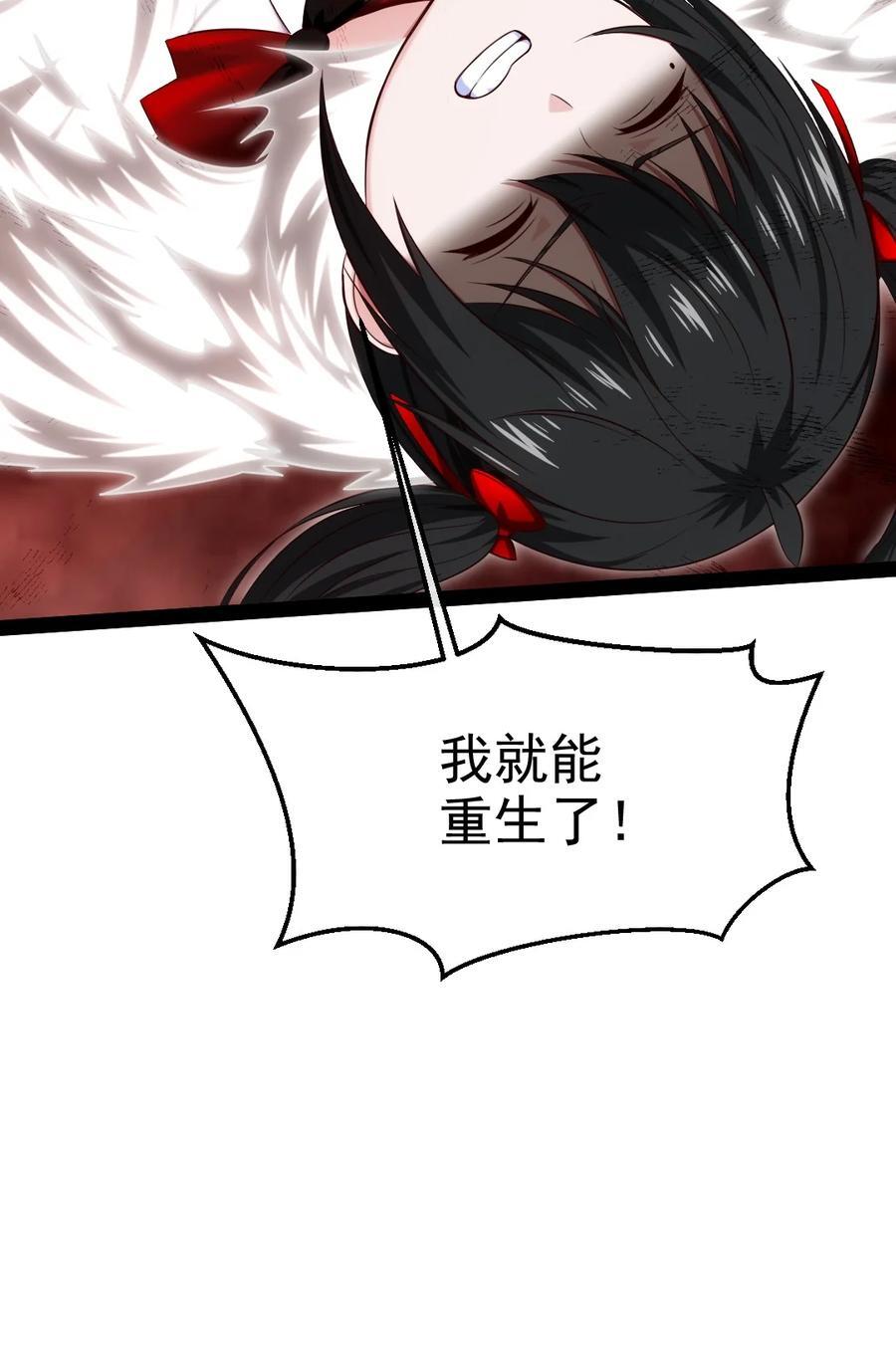 402 小红被抓走了！56