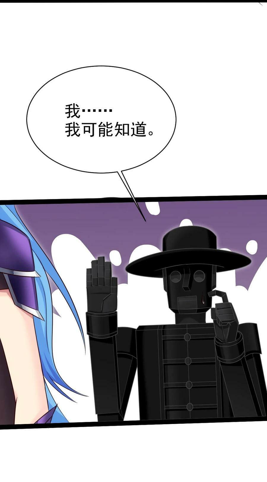368 小叶子成亲14