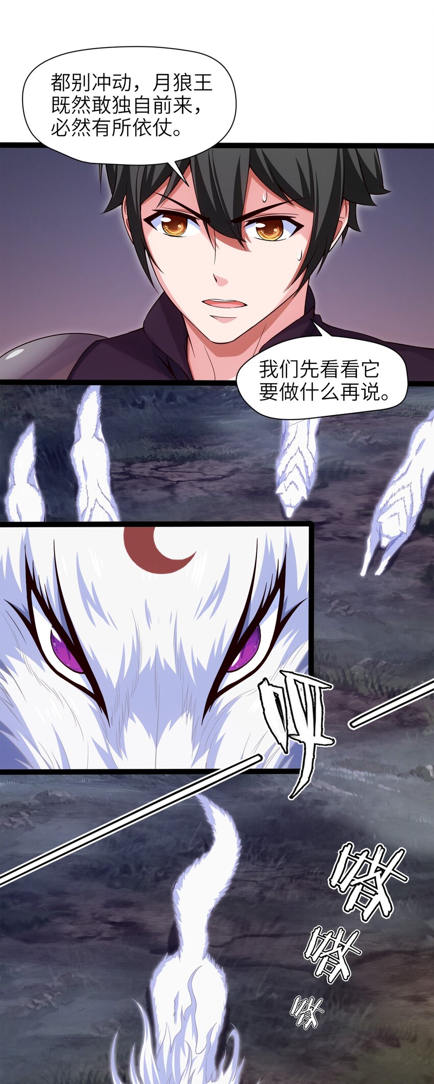 037 不是有你么？7