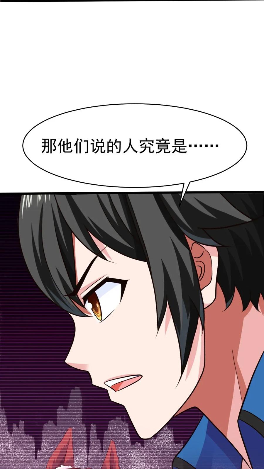 079 你不配提她的名字！3