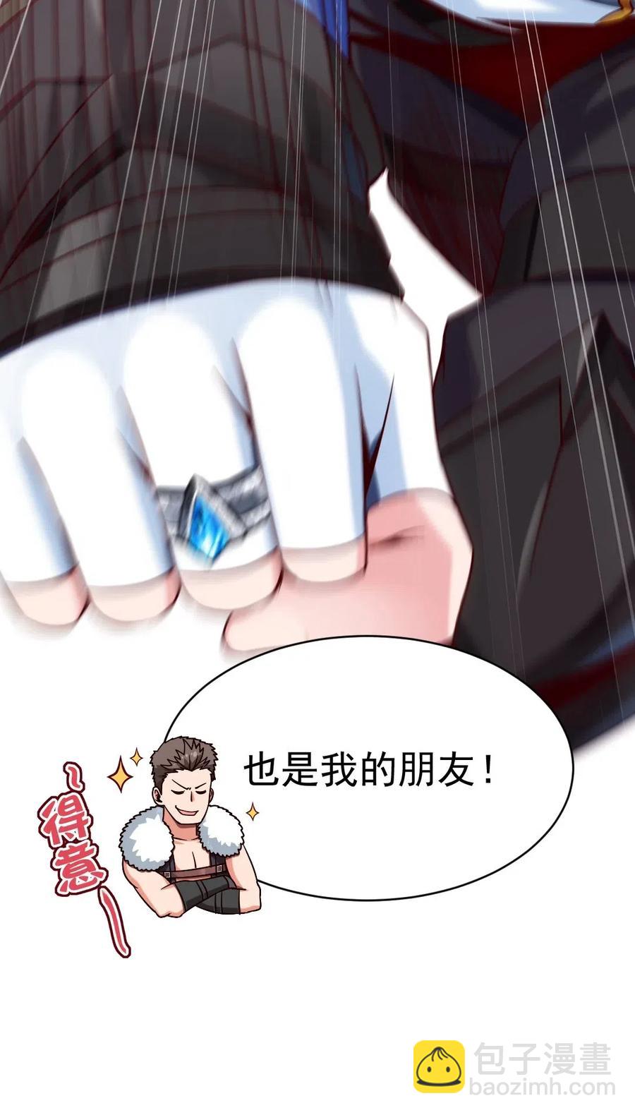 134 真的快了！37