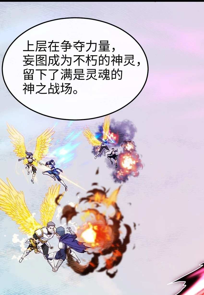 338 相识相杀9