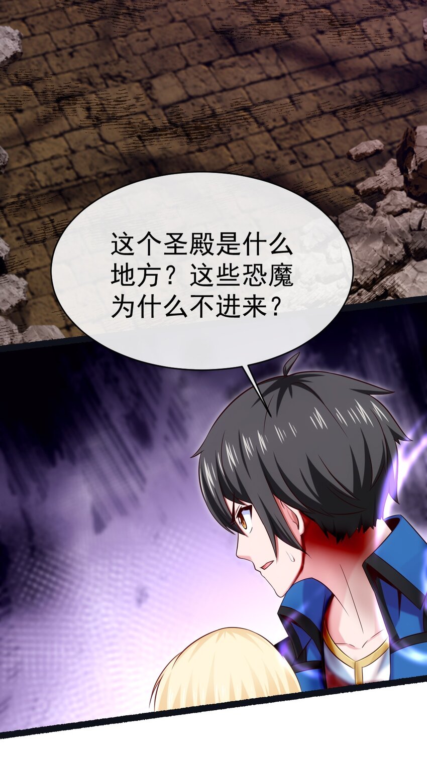 327 恐魔圣殿30
