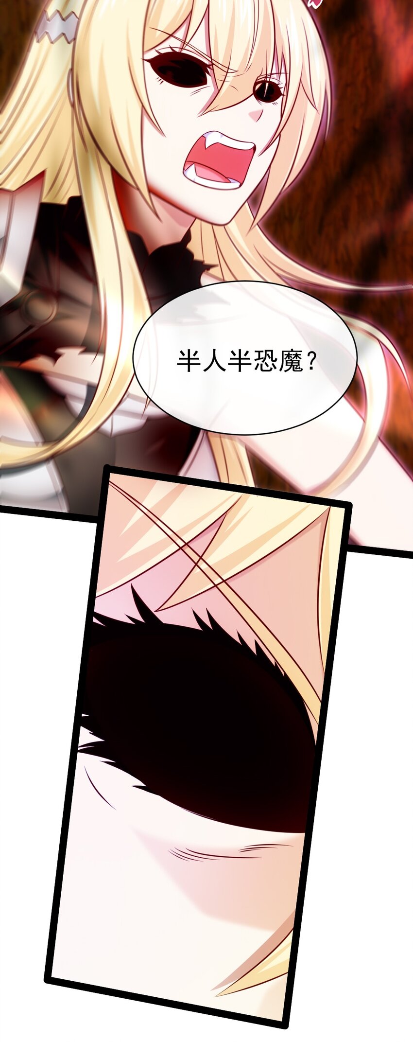 332 再遇恐魔女王20