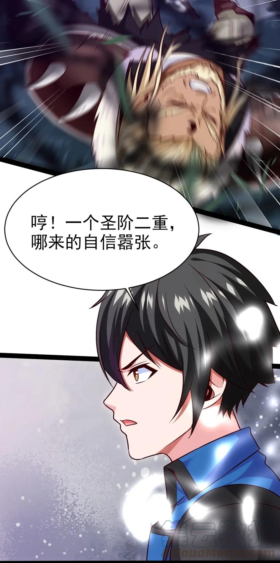 170 这东西有点眼熟4