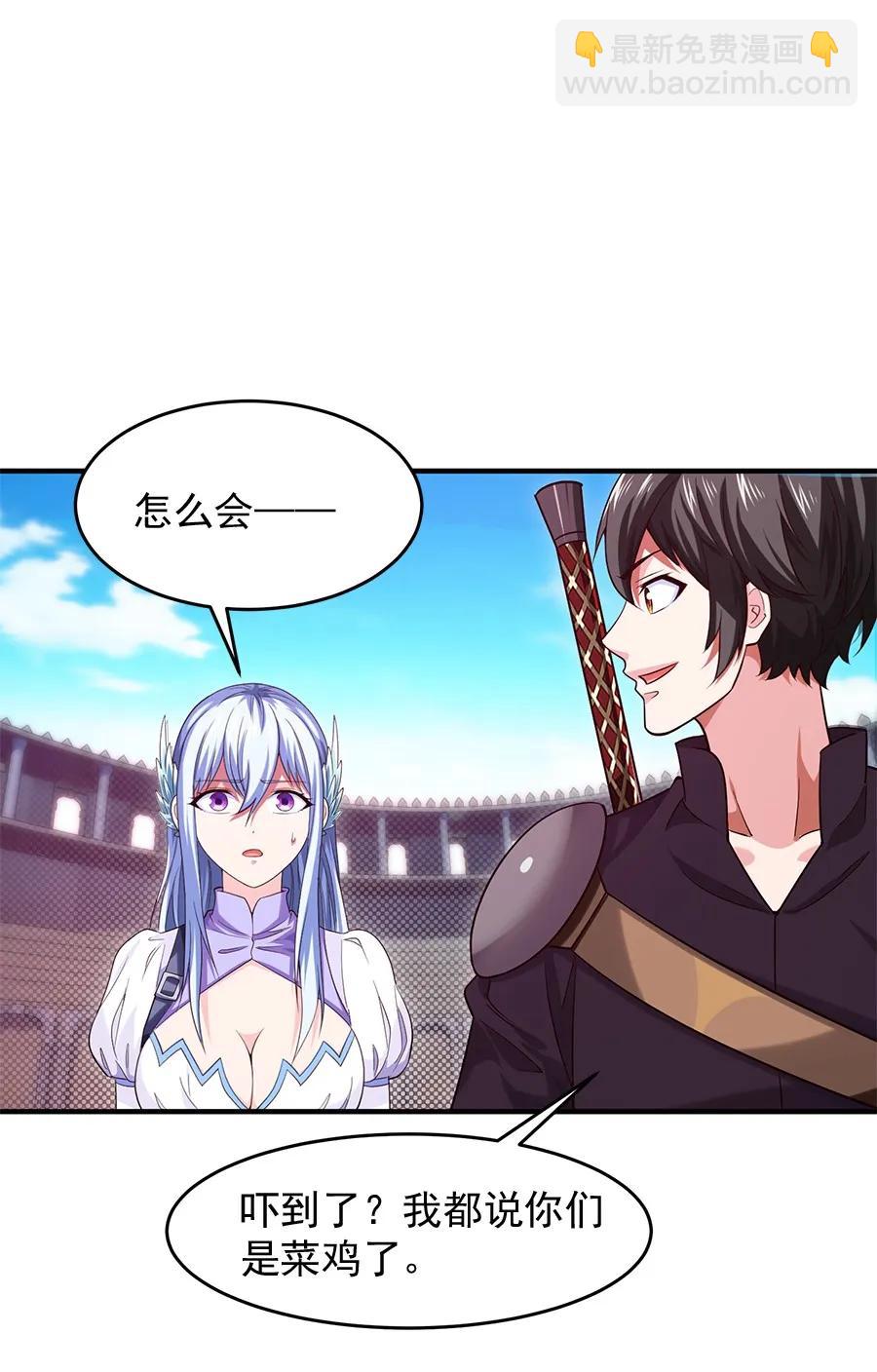 060 你们这都什么名字？32