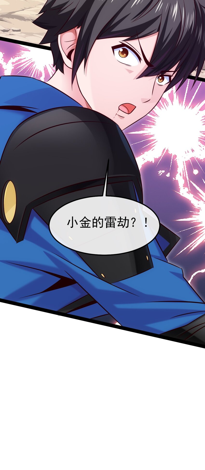 320 恐怖剑域45