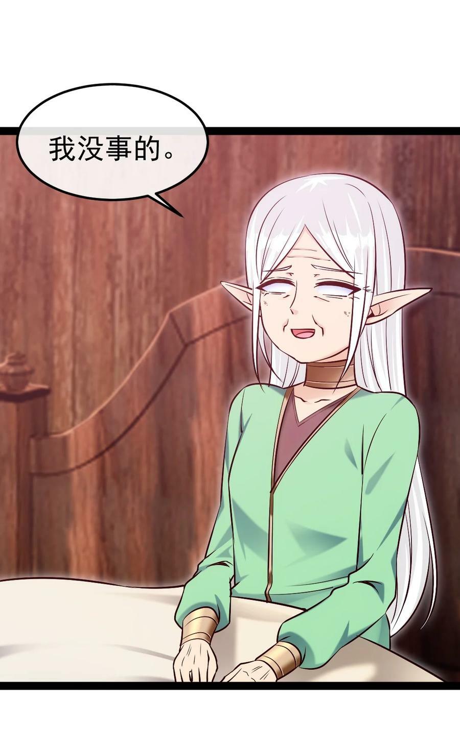 359 先知的预言38