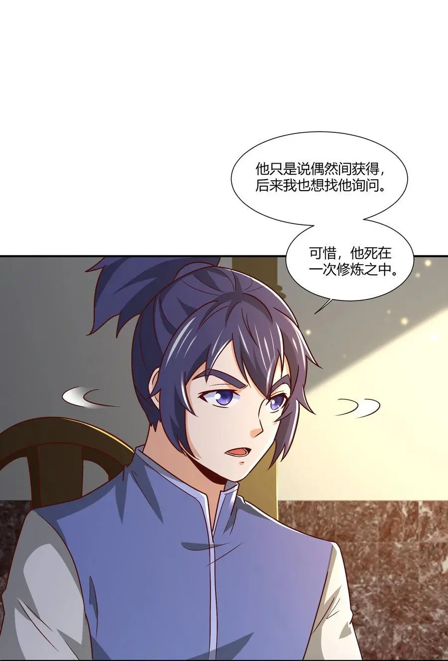 415 仇家被团灭1
