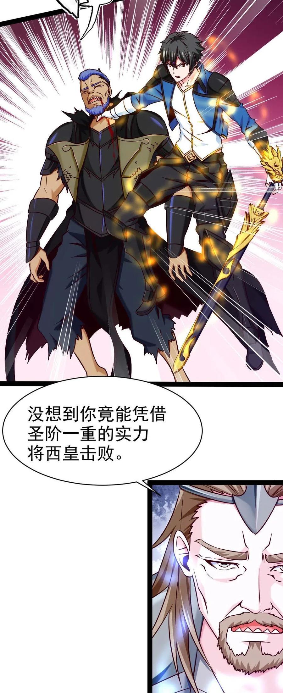 149 一换一29