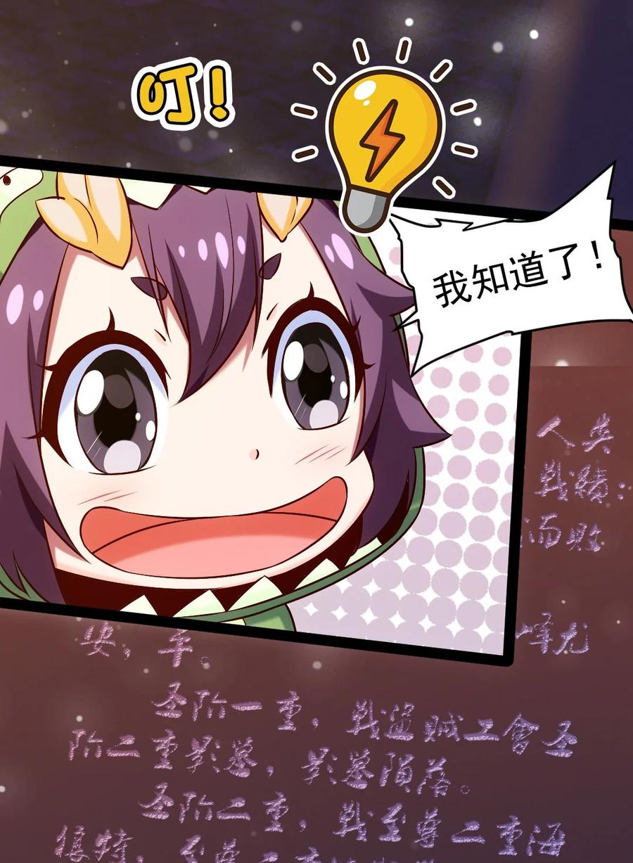240 替你报仇了！4